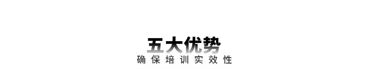 培訓(xùn)服務(wù)